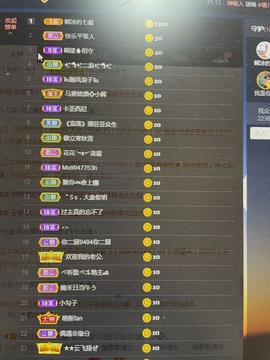 阿璐2号主播照片