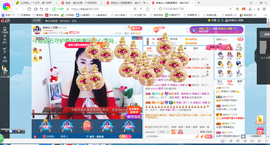 凑美没人爱主播照片