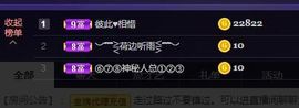 找我来792452主播照片
