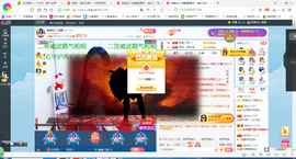 凑美没人爱主播照片