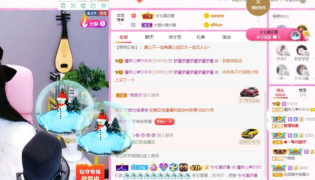 曈妹儿💜51818的图片