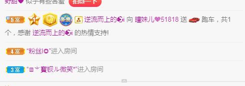 曈妹儿💜51818的图片