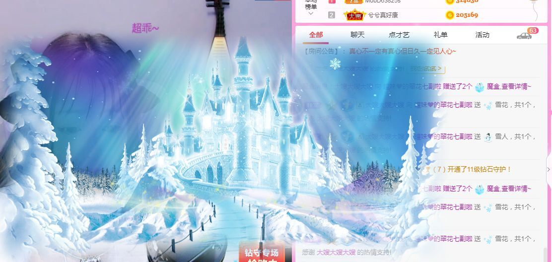 曈妹儿💜51818的图片
