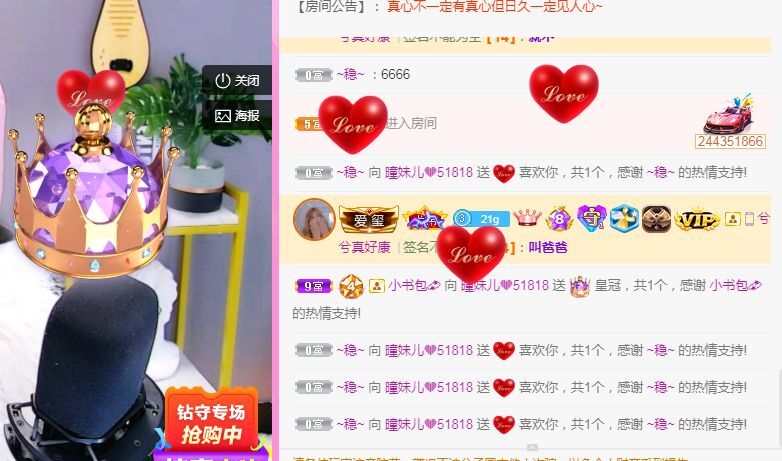 曈妹儿💜51818的图片