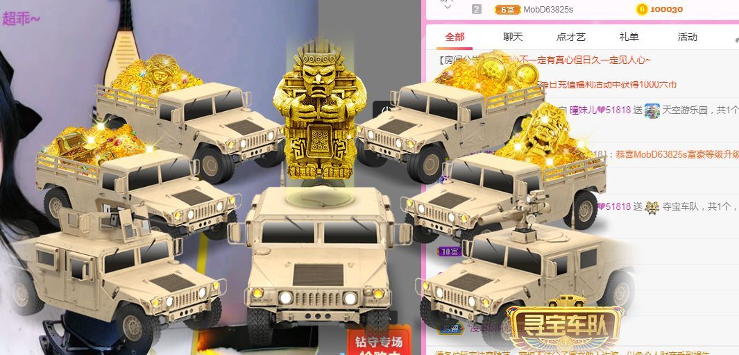 曈妹儿💜51818的图片
