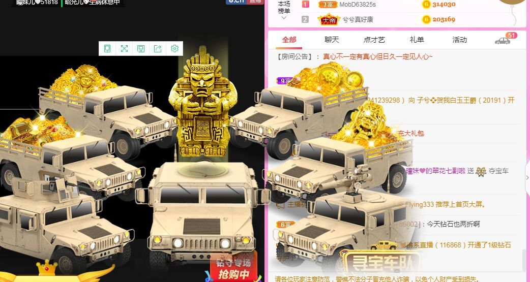 曈妹儿💜51818的图片