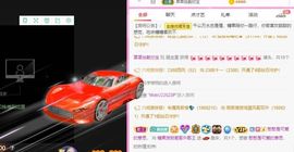 沁馨ღ求百元榜主播照片