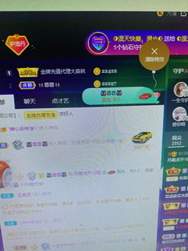 丹从心开始求老板主播照片