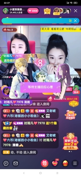 厄洛斯💗7978的图片