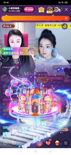 厄洛斯💗7978主播照片