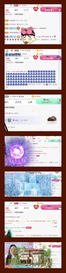 旺旺女孩☞主播照片