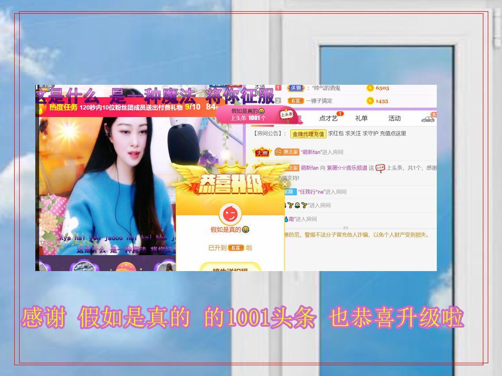 紫薇☆☆音乐频道的图片