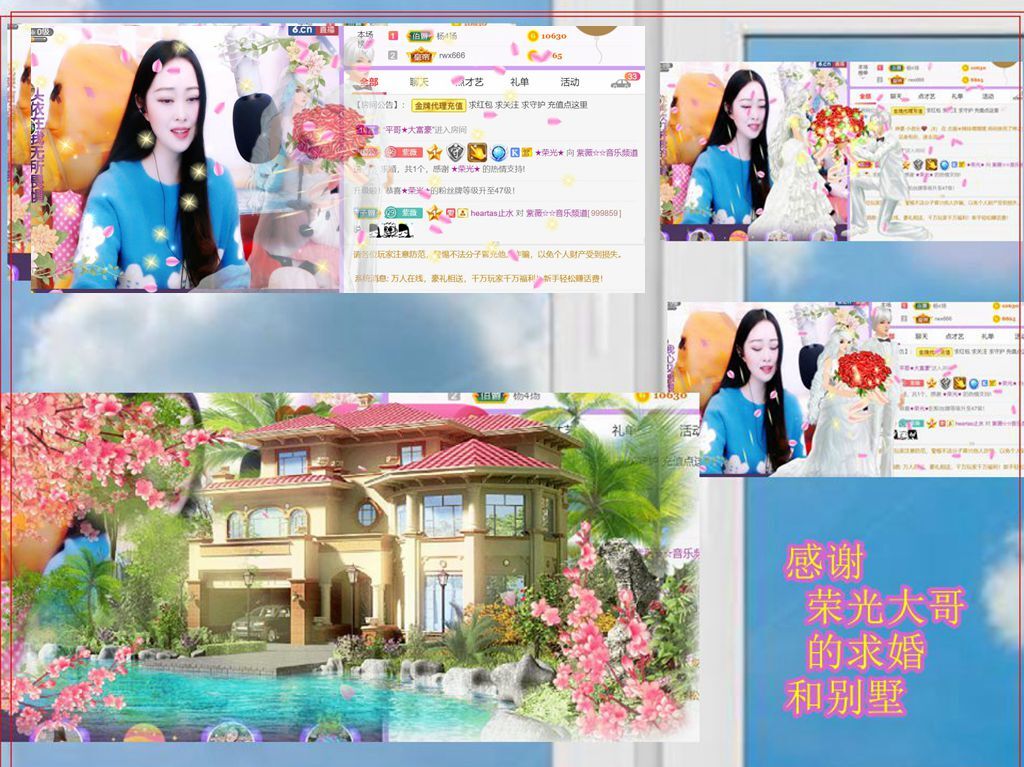 紫薇☆☆音乐频道的图片