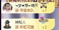 ゞ悠乐★婉儿つ的图片