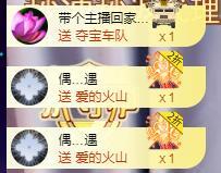 ゞ悠乐★婉儿つ的图片