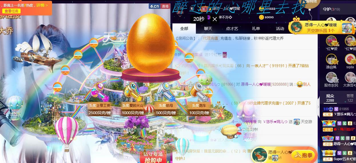 ゞ悠乐★婉儿つ的图片