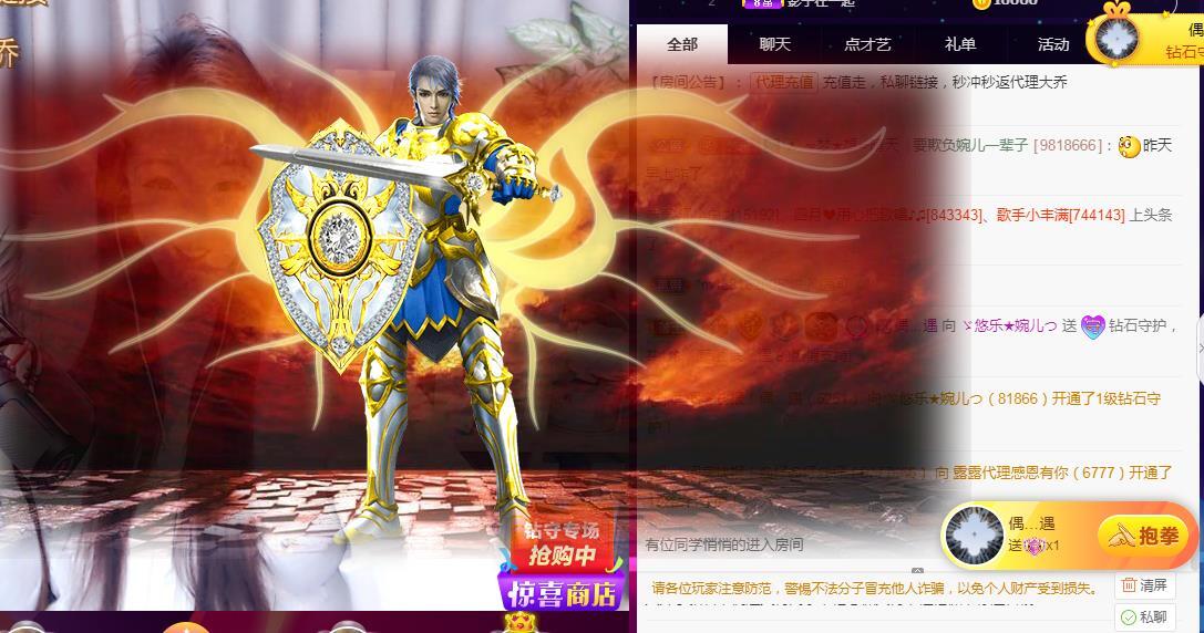 ゞ悠乐★婉儿つ的图片