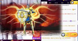 ゞ悠乐★婉儿つ主播照片
