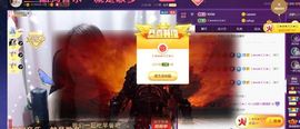 主播我不想再吃软饭了主播照片