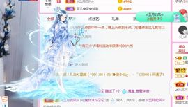 开心果冰儿主播照片