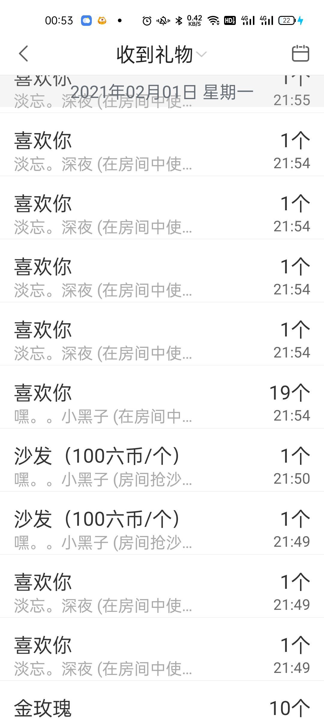 李师师Li放假啦！的主播照片