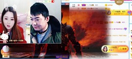 橘子求守护主播照片