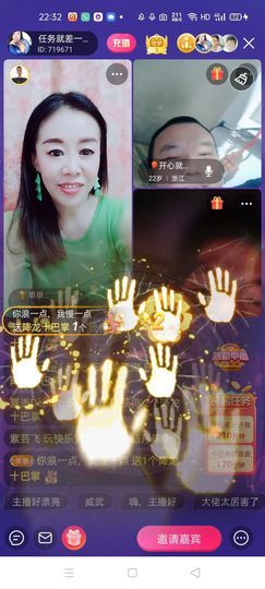 🏆单单💘💘主播照片