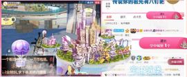✨小二宝✨游戏主播主播照片