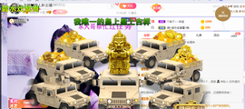 玉颜❤️等你来宠主播照片