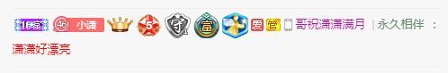 墨斗★新人潇潇主播照片