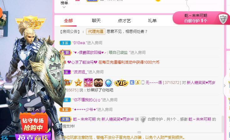 糖笑笑゛等风也等伱的图片