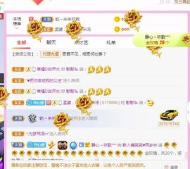 糖笑笑゛等风也等伱主播照片