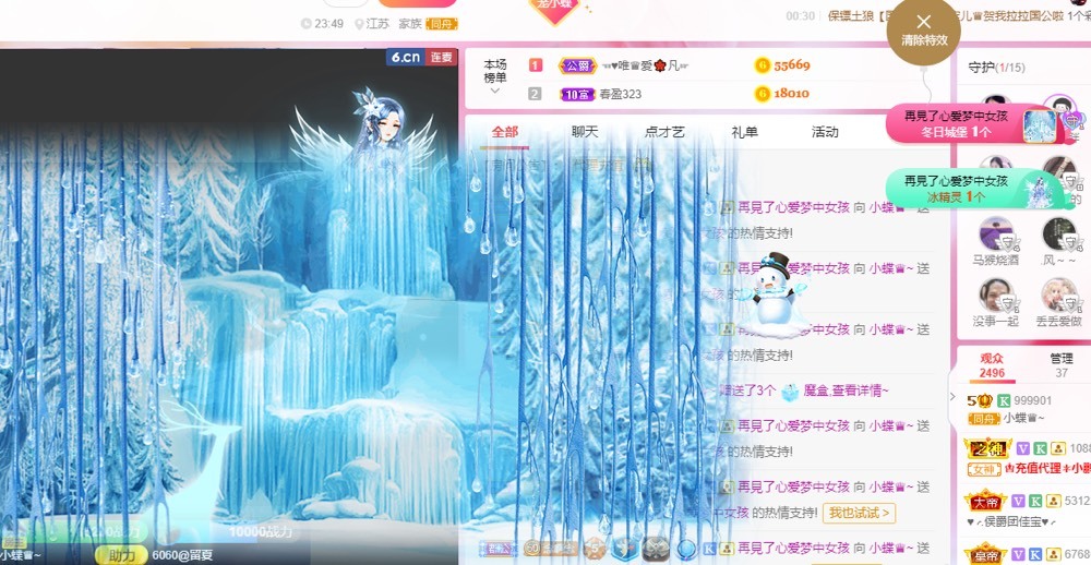 小蝶好运来👑～的图片