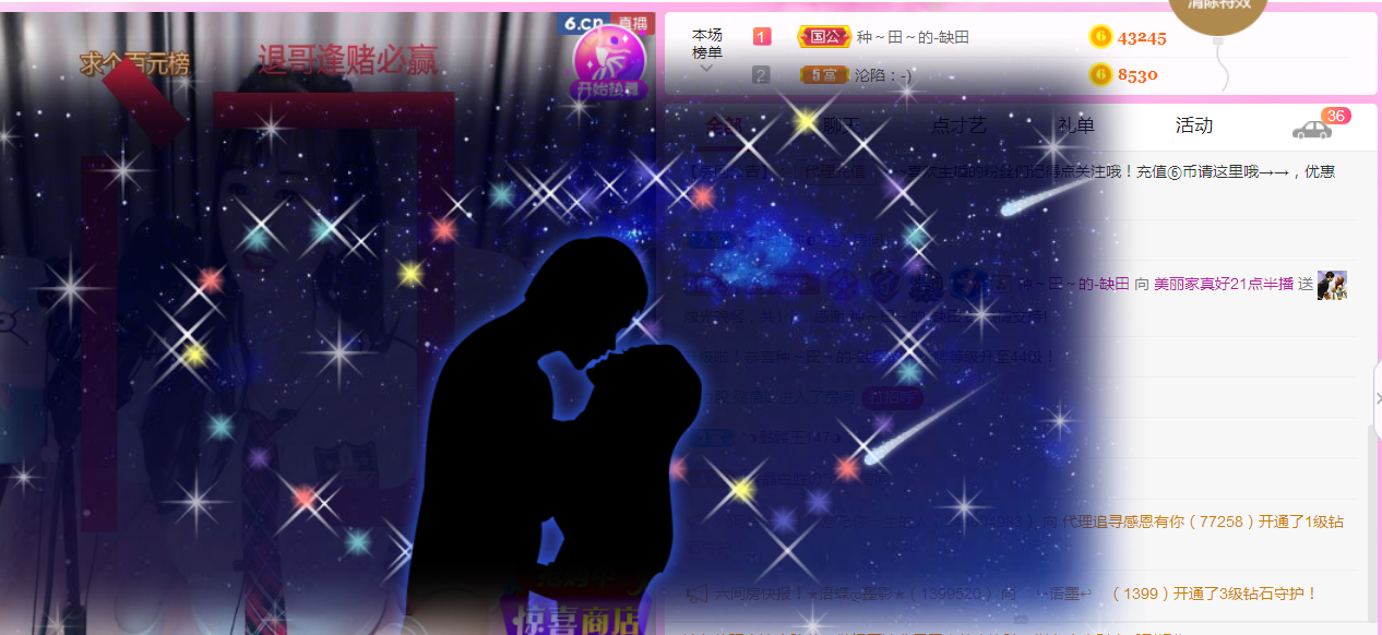 遇见美丽❤的图片