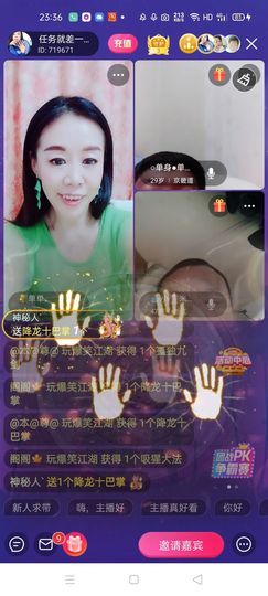 🏆单单💘💘主播照片