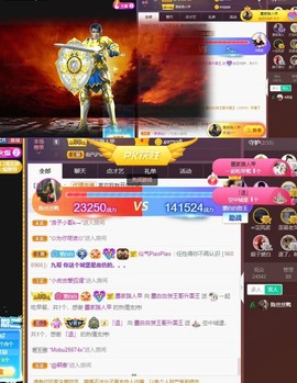 江湖再见，退主播照片