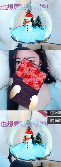 ❤️菟菟橴主播照片