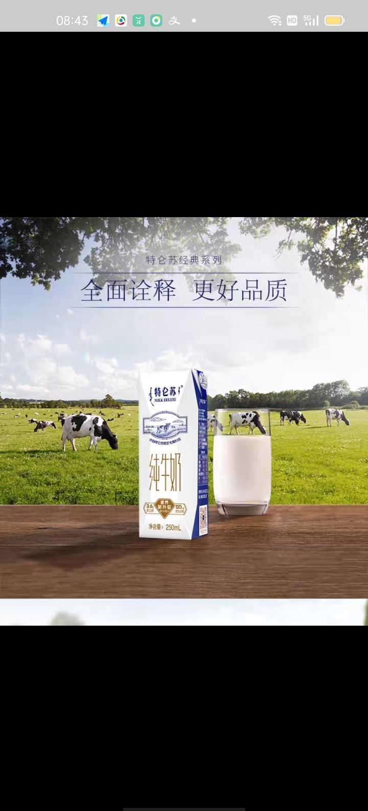 凑美没人爱的图片