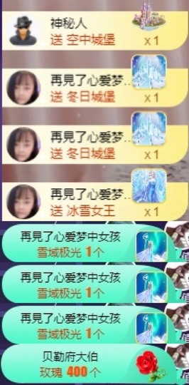 粤🍀四月天主播照片