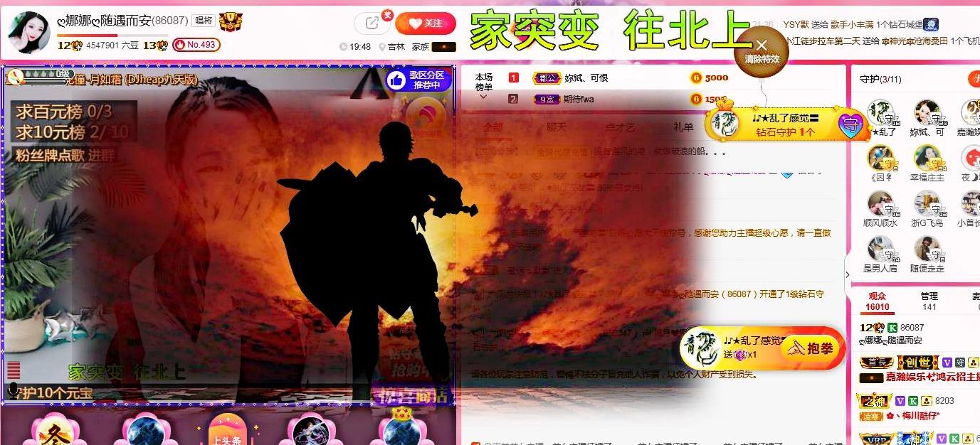 ღ娜娜ぃ安静唱歌🍀的图片