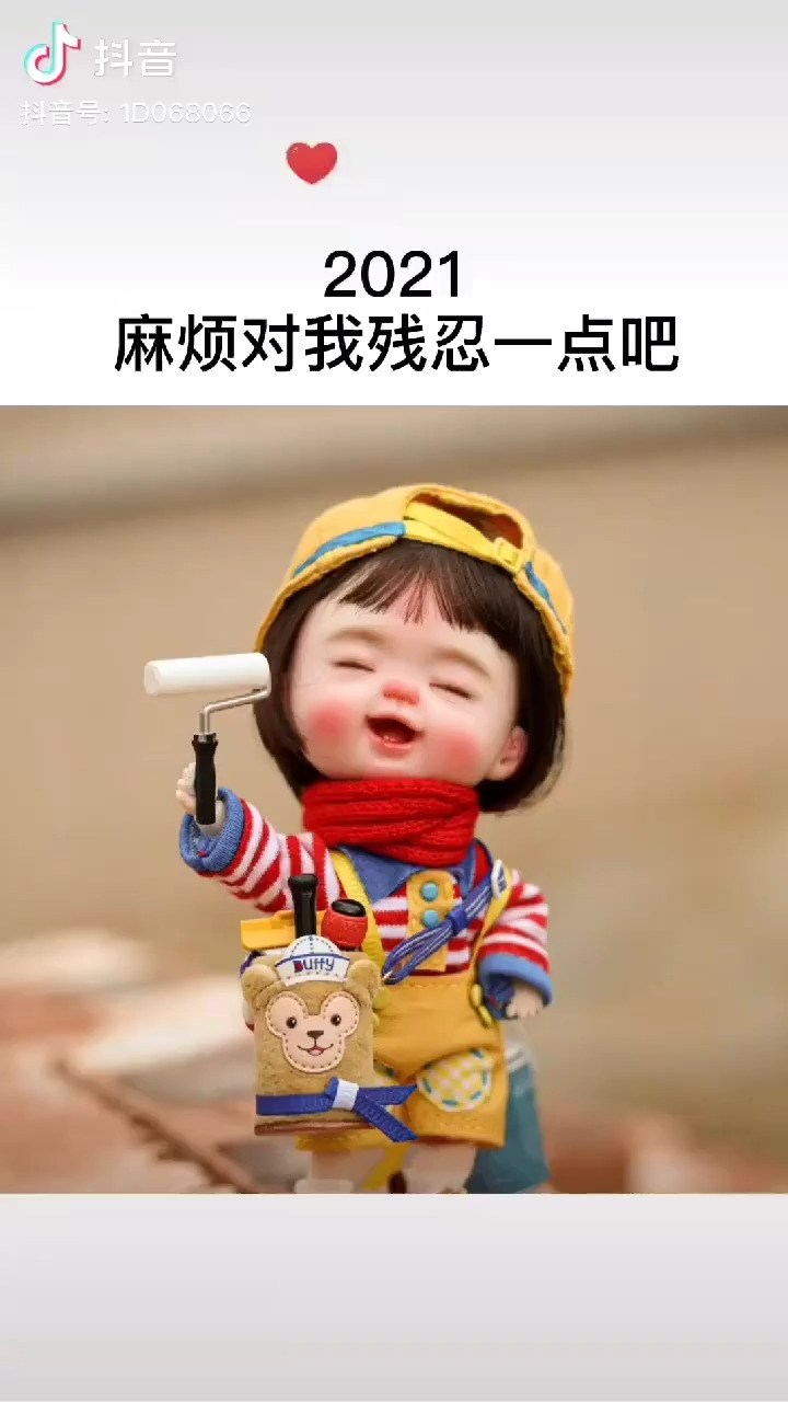 /狂笑