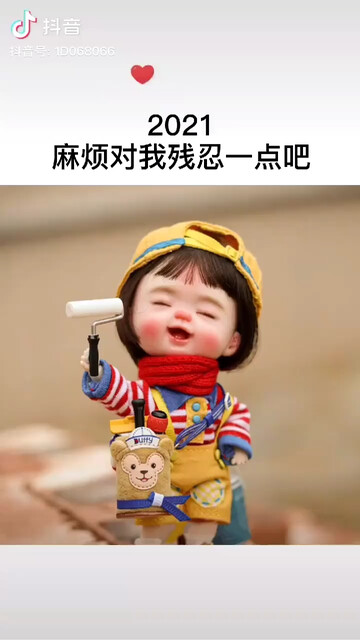 /狂笑