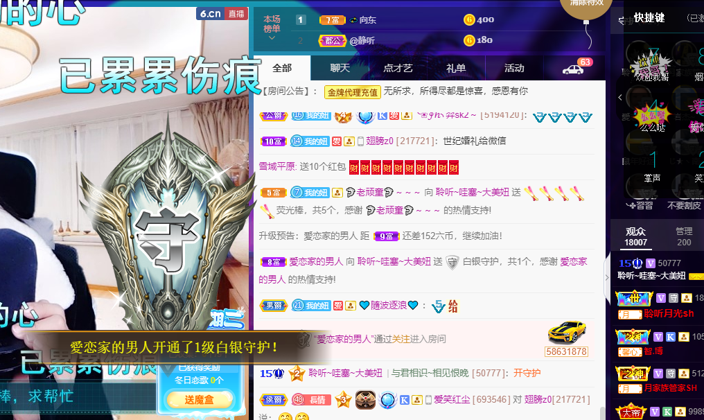 聆听~福妞儿的图片