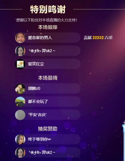 聆听~福妞儿的图片