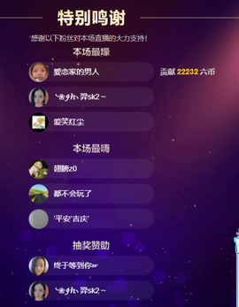 聆听与您欢度国庆的图片