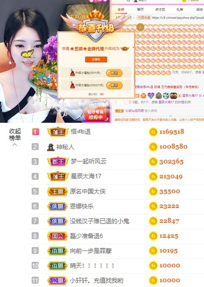 ♚艺琪♚7月见的图片