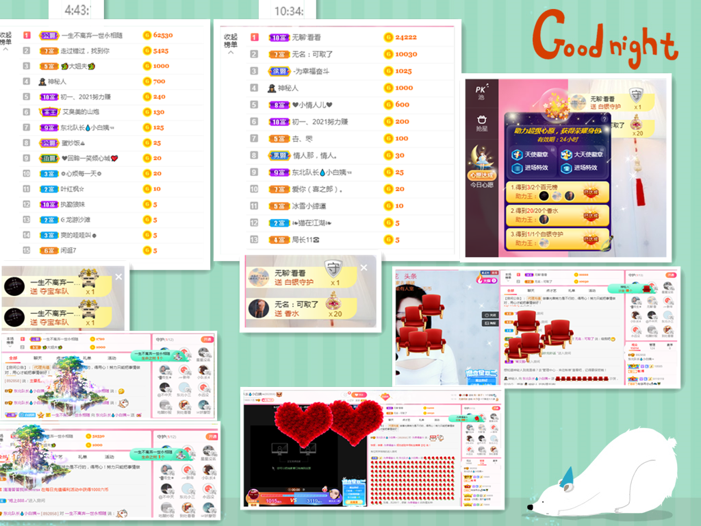 小白队长💧心里美☜的图片