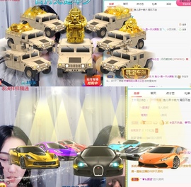 不是说要不我可以好好主播照片