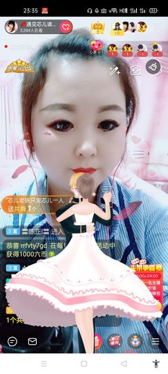 ♥各自安好主播照片