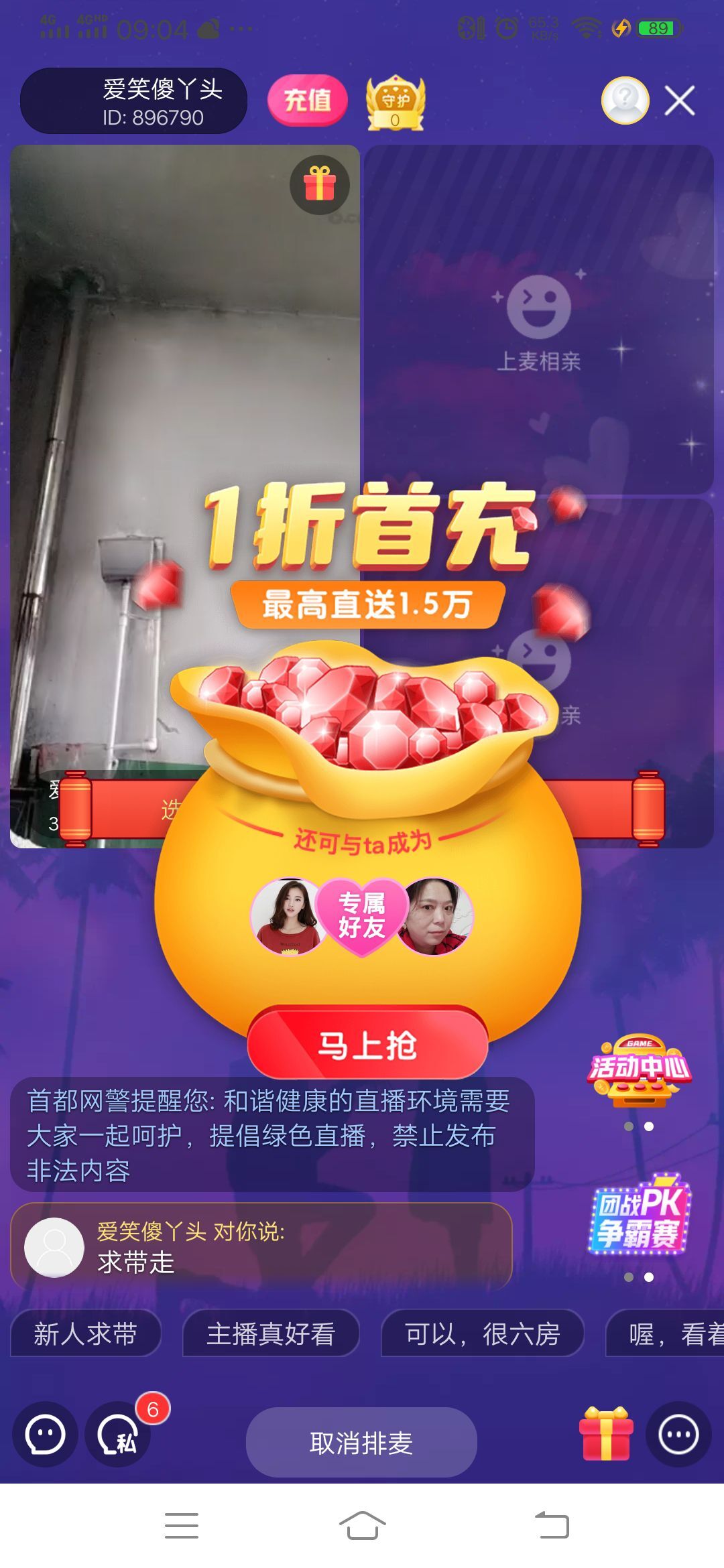 Mobl95328k的主播照片
